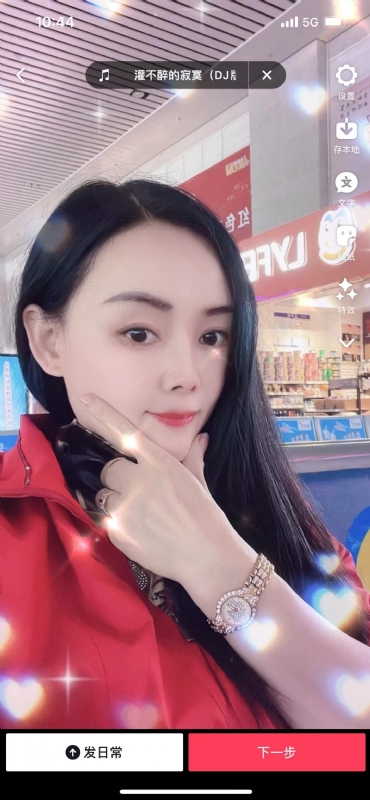 毛豆的第一张照片--基隆中老年相亲网